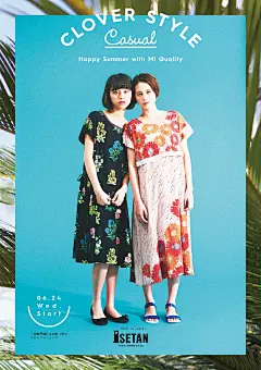 日本平面设计图集丨宣传海报排版/字体logo标志网页包装设计