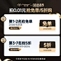 【88会员节】拍0.01元特权 8月8日20点抢千元免单/5折购/大额红包-tmall.com天猫