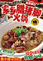 （100/1）市井风餐饮海报设计案例合集 - 小红书