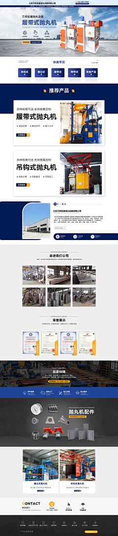熹微ヽ采集到刀具