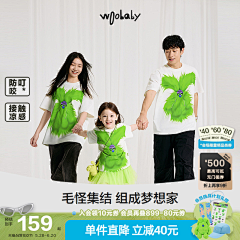 (oovoo)采集到活动方主图