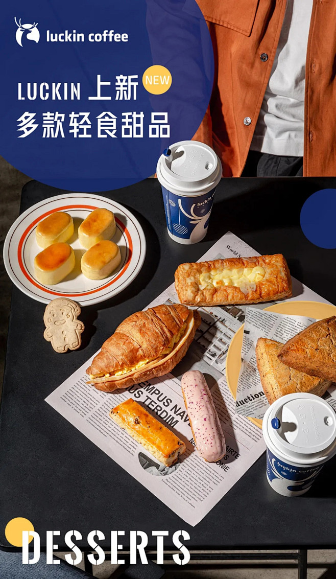 6款轻食甜品上新！这款半熟芝士蛋糕卖爆了...
