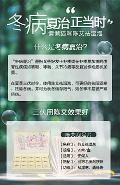 沐荨采集到微信