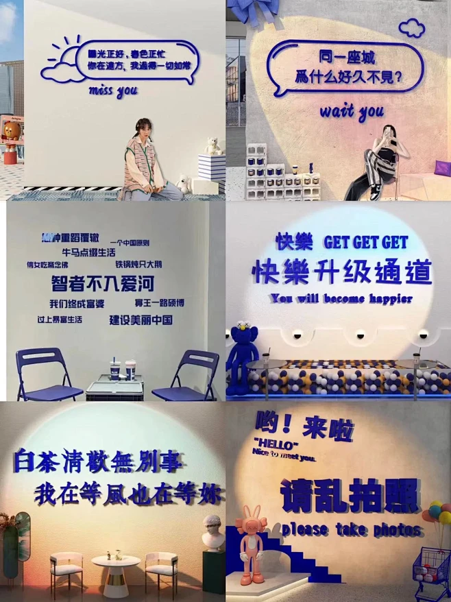 ️创意网红打卡背景墙-花瓣网