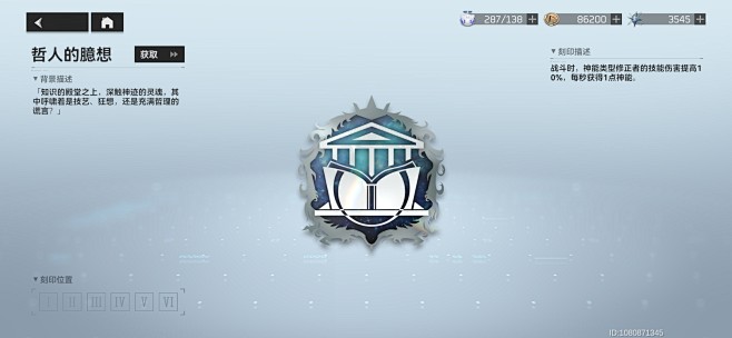 艺构UI交流群：366705668。《深...