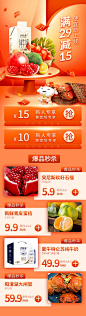 生鲜  <a class="text-meta meta-mention" href="/wangshudan/">@汪舒丹</a>