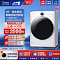 O1CN012RuQNa1OlFxb7SLJ4_!!2-item_pic.png (800×800)