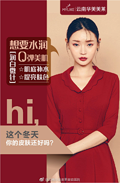 秋裤君i采集到护肤不迟