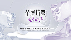 GOGO喔采集到banner