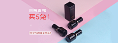似夢的年華采集到电商海报