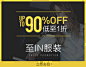 唯品会（原Vipshop.com）特卖会：一家专门做特卖的网站_确保正品_确保低价_货到付款
