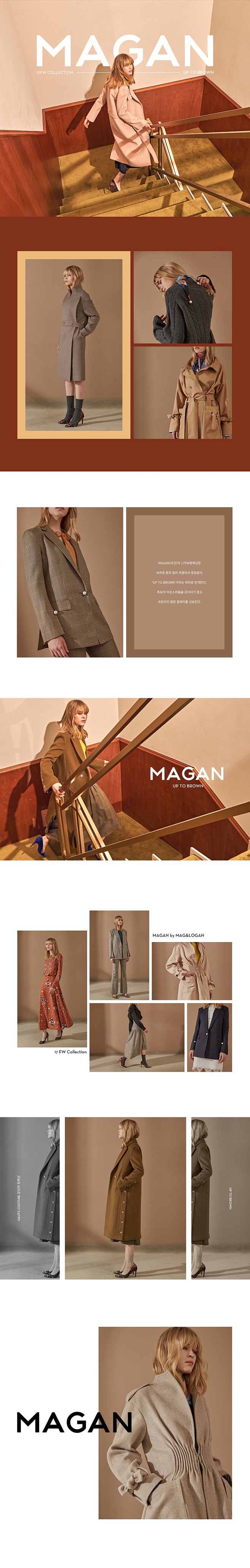 MAGAN 17FW Collectio...