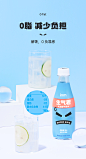 【气泡水】一鸣生气君0脂低卡0蔗糖气泡水白桃柚子乳酸菌饮料12瓶-tmall.com天猫