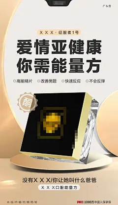 产品创意海报-素材库-sucai1.cn