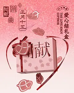元宵节 _ 万家灯火，共聚团圆_1_闻献DOCUMENTS_来自小红书网页版