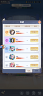 竞猜界面【一念永恒：少年追梦】——更多截图，关注贝吉塔王子！