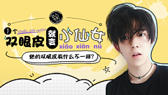 扶起还能再学采集到BANNER