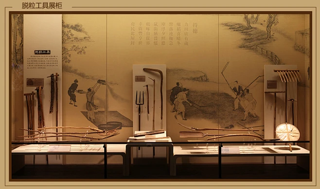 《中国传统农具》陈列 - 全国农业展览馆（中国农业博物馆） - 全国农业展览馆-花瓣网
