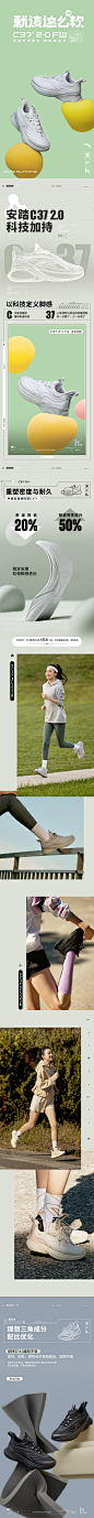 安踏C37 2.0 FW丨软跑鞋女2021冬季新款减震支撑跑步软底运动鞋-tmall.com天猫