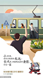 《小米》618父亲节小时候，你用心给我一个幸福的家。长大后，我努力回报你真诚的爱