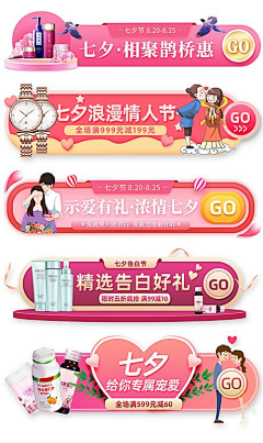 用户mD0bup2T采集到弹窗