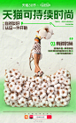 开春绿意蓬勃，是时候#一起绿色生活#！#天猫可持续时尚#发布春季五大趋势，自然疗愈、再生有料、有种时尚、瓶瓶有奇、低碳玩家，转发评论说说你是哪一类趋势达人，抽10个喵粉送出大牌可持续时尚单品！点燃时尚灵感，将自然穿上身，3.2-3.8上天猫搜“一起绿色生活”，互动赢地球友好礼！#天猫38节# ​​​​