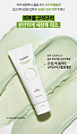 비플레인 녹두 클레이팩&클렌징폼 2종세트 : 비플레인