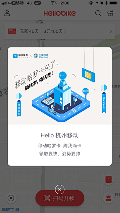 嬛嬛YYY采集到APP-2.5D