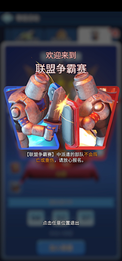 九寶采集到寒霜启示录