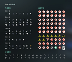 Milesue采集到高德