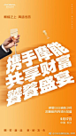 速简创始人琴琴的微博_微博