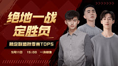 路菲扬采集到B_banner