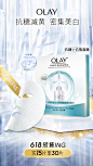 OLAY的微博_微博