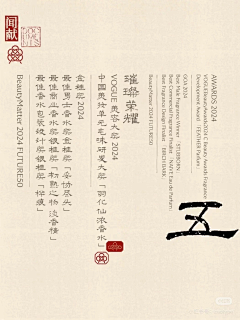 投篮机器man采集到中式画面