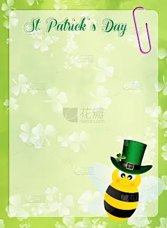 圣帕特里克节