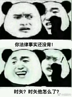 【图片】【嗨嗨】想球一些老王子的表情包(【歌之王子殿下吧】_百度贴吧