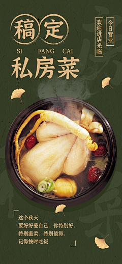 讲理大师采集到餐饮类（花瓣会员素材）
