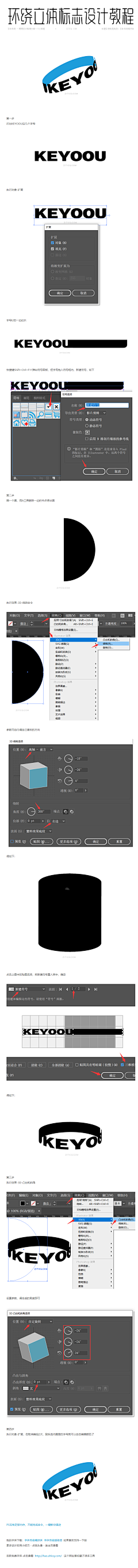 蜡笔小馒头~采集到教程