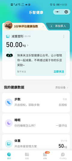 Vinkychen采集到app