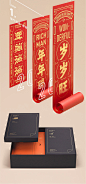 2020，谁还没有财源滚滚？-古田路9号-品牌创意/版权保护平台