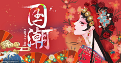 SATANGEGE采集到电商-设计