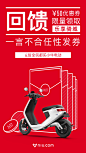 小牛电动的微博_微博