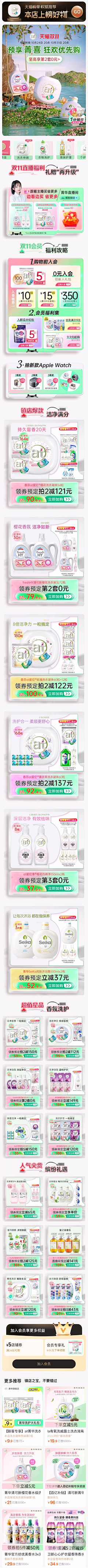 打工哪有不累采集到风格(秋Q)