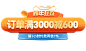 森亚旗舰店