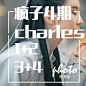 网红摄影师疯子charles1-4期 ps人像后期调色LR修图教学视频素材-淘宝网