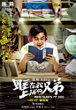 睡在我上铺的兄弟