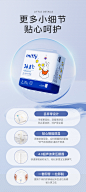 SOLOVE米菲训练裤L码63片夜用超薄柔软瞬吸拉拉裤大吸量尿不湿-tmall.com天猫