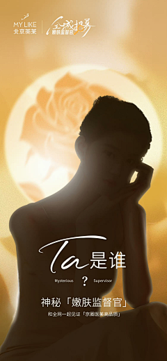 岁杪二十采集到好看