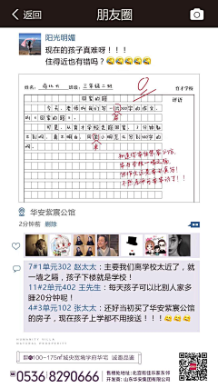 123小布点采集到拍照框