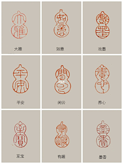 叻咦🍐采集到素材
